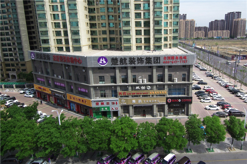 把鸡鸡插进屁股的网站楚航装饰外景